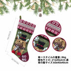 クリスマスソックス 高地牛の装飾ソックス クリスマスギフトバッグ 吊り下げ お菓子ギフトバッグ 不織布クリスマスソックス